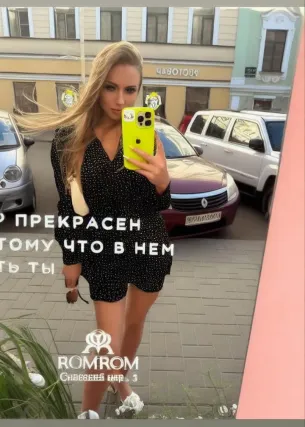 Ева - Фото 2